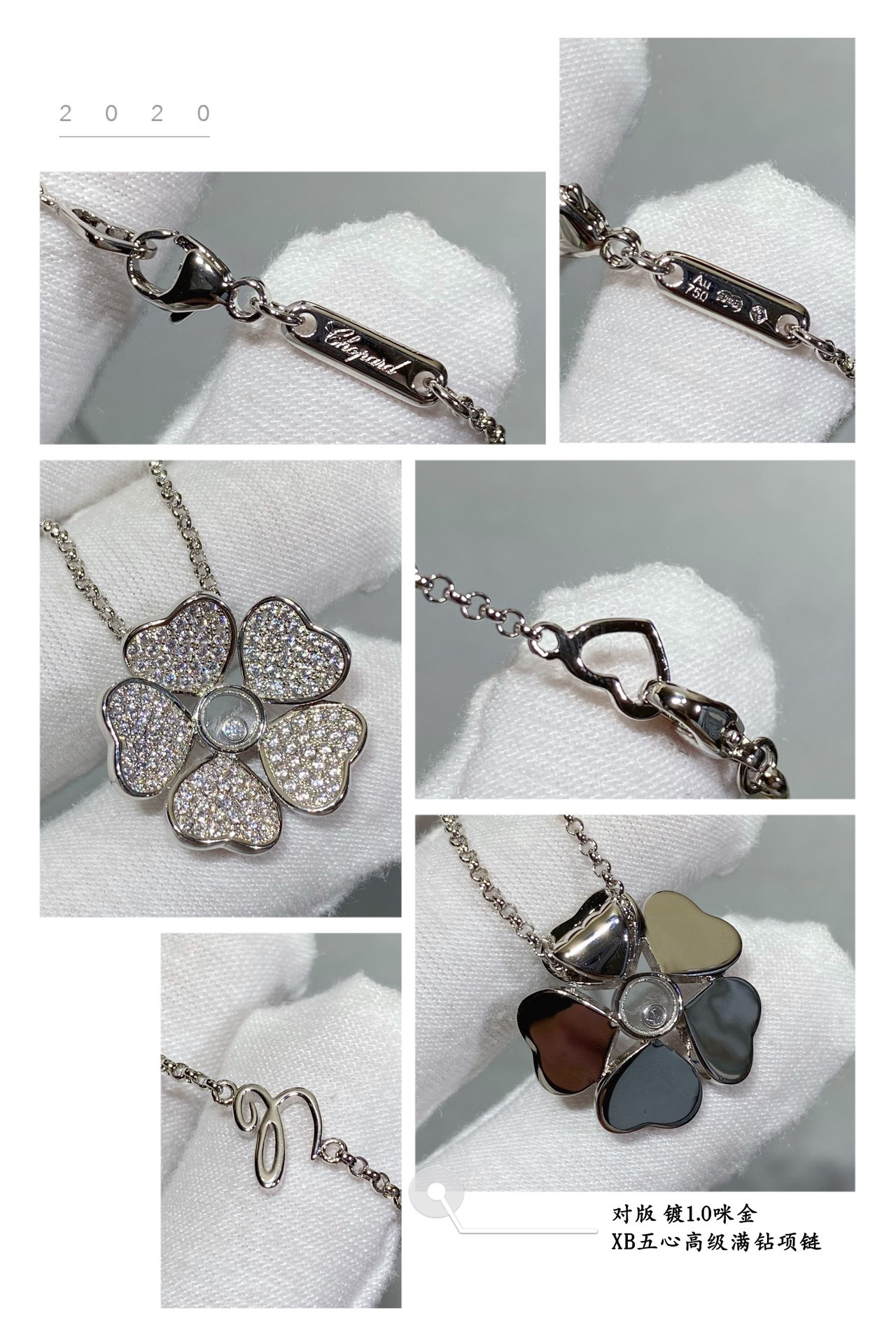 chopard five hearts full Di*m*nd necklace