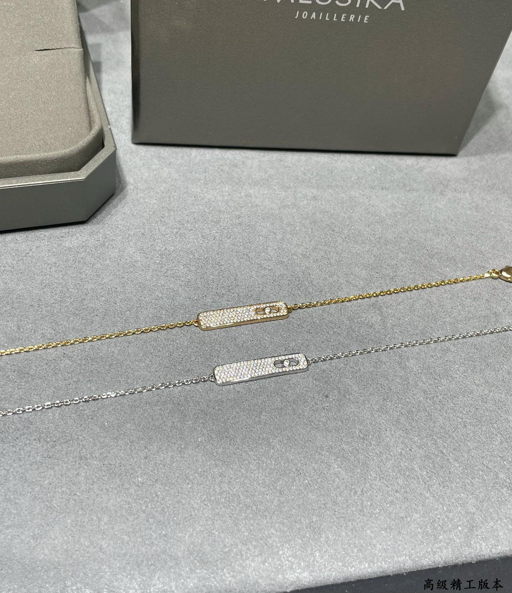 messika long bar full Di*m*nd bracelet