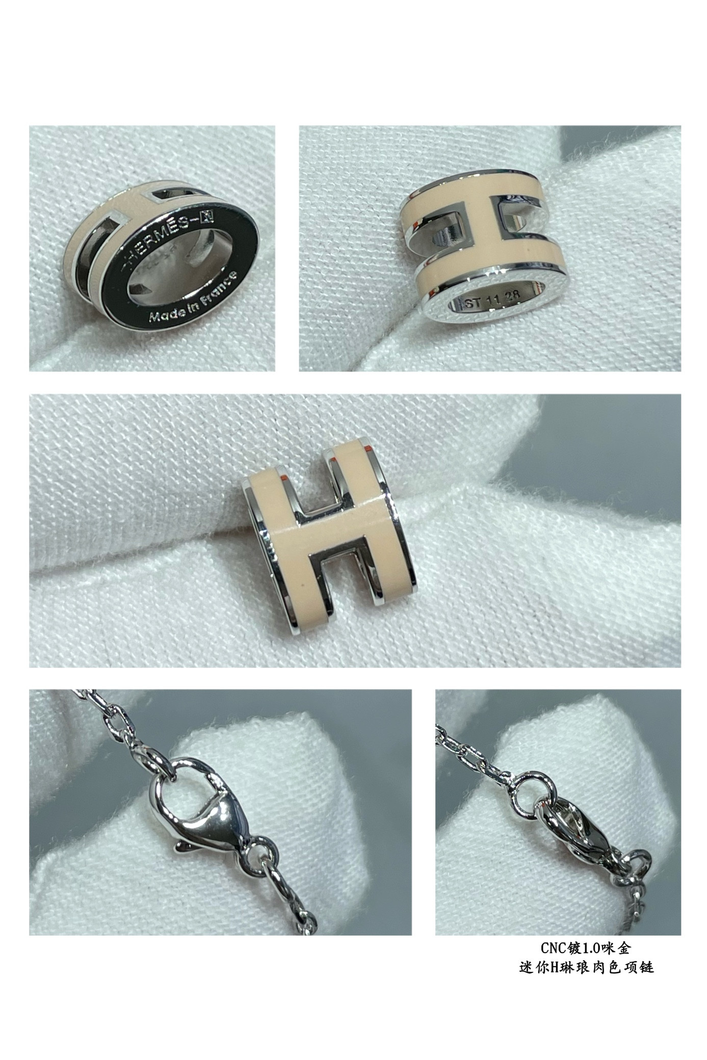 Hermès Mini H Linglong Necklace