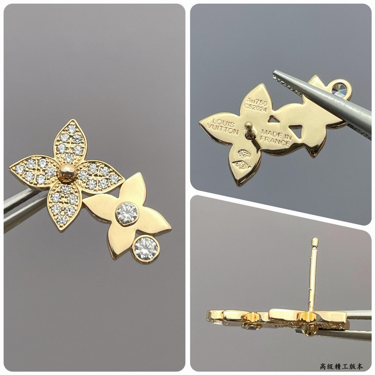 LV Two-Flower Earrings