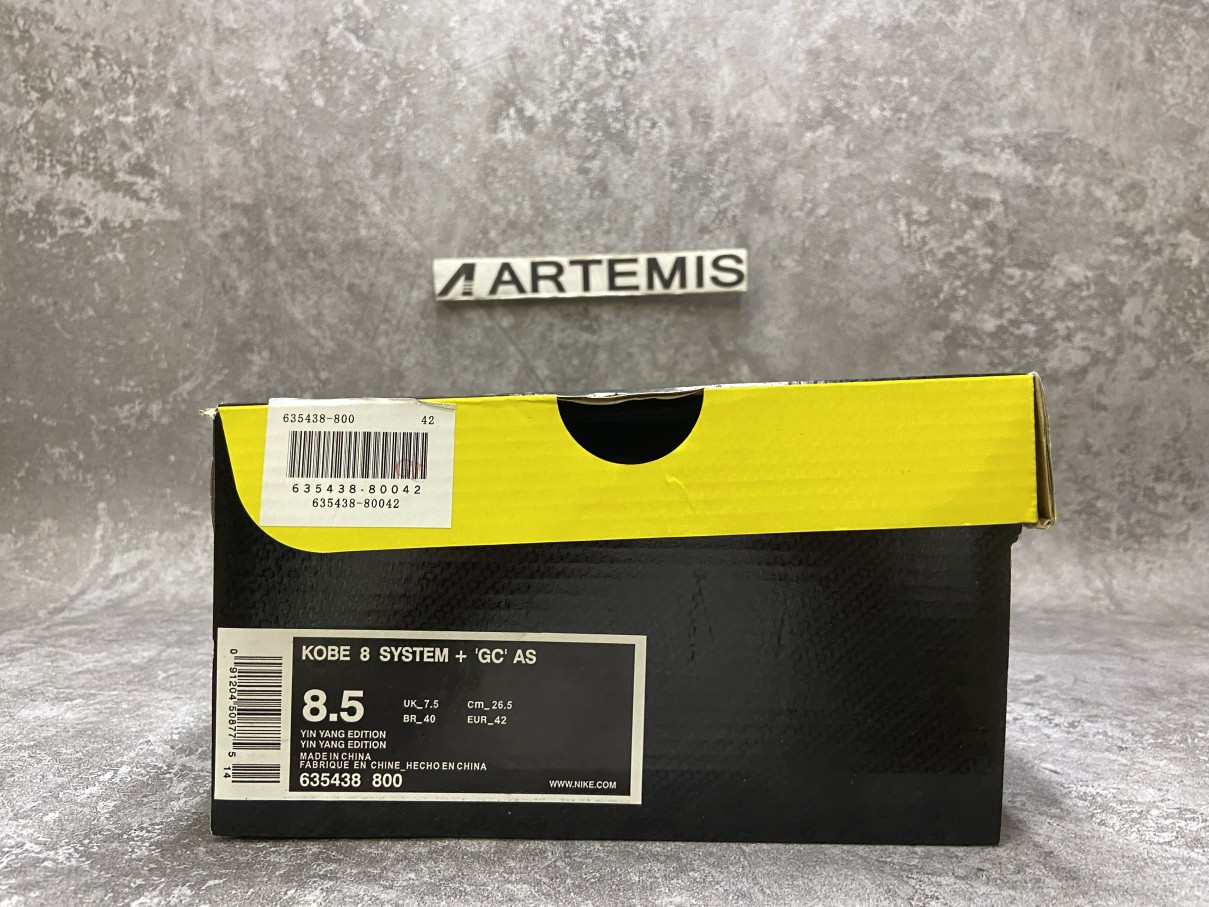 Nike Kobe 8 What the Kobe