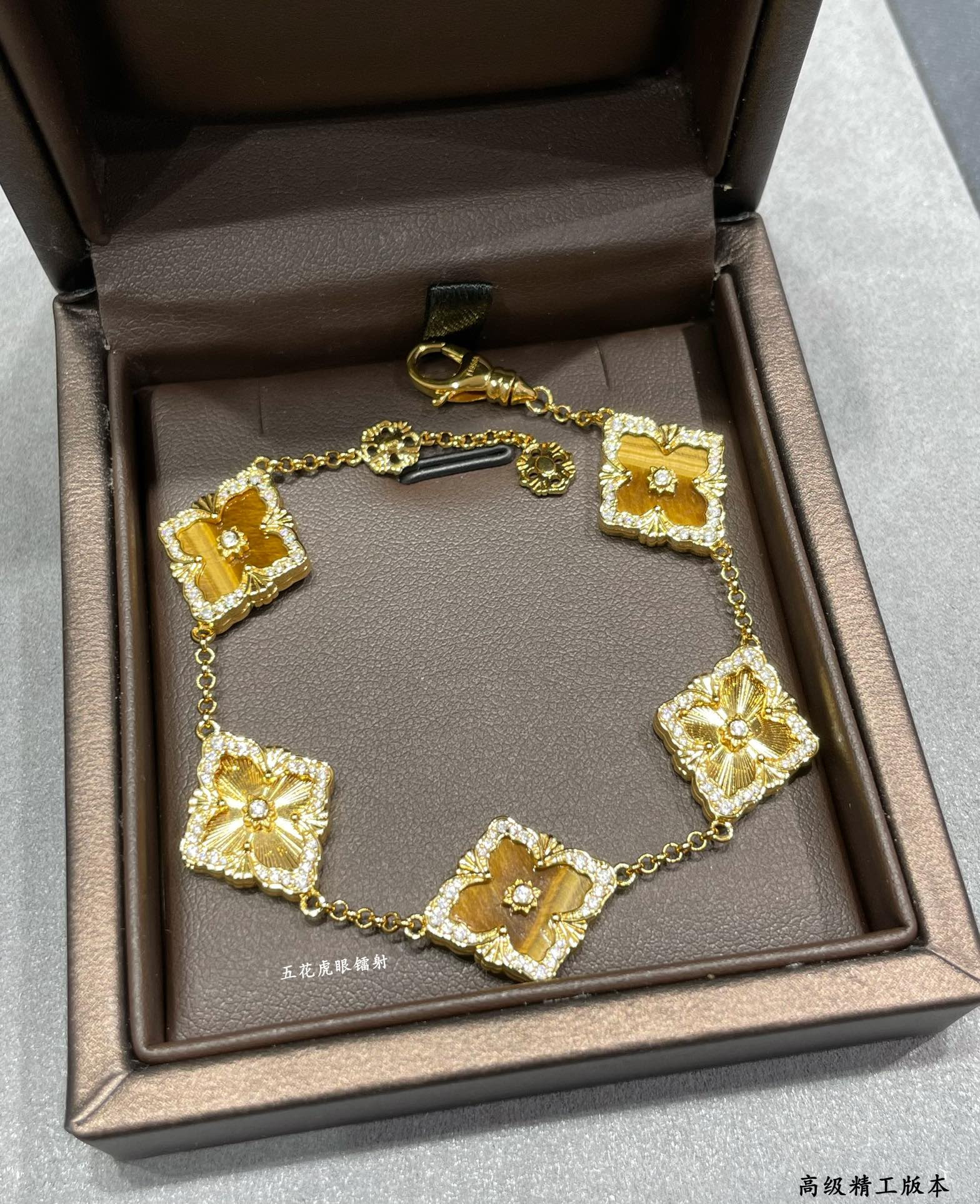 Buccellati Five-flowered Laser Yellow opera house series Bracelet